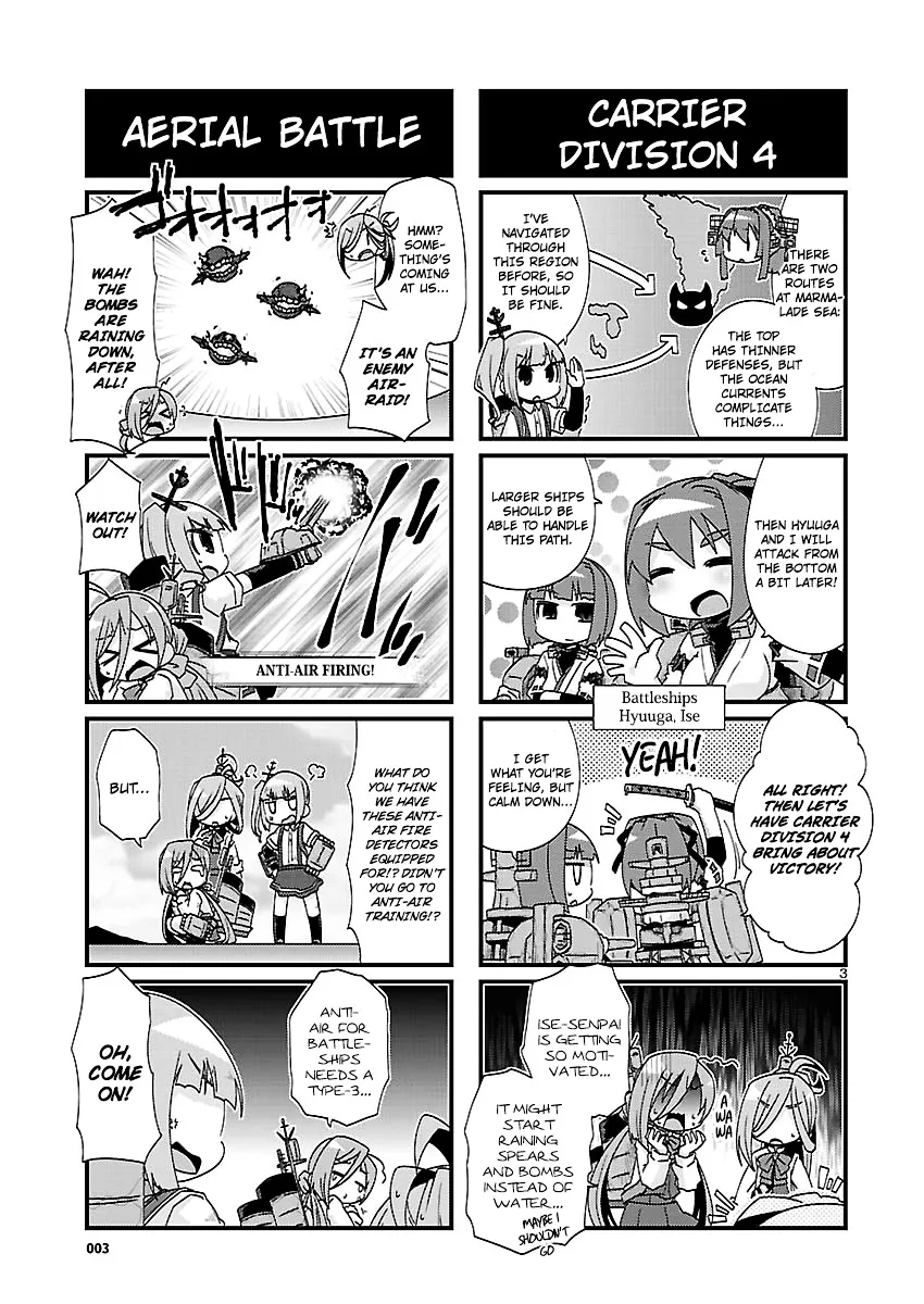 Kantai Collection - Kankore - 4-koma Comic - Fubuki, Ganbarimasu! - Page 2