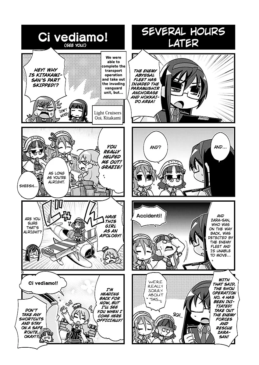 Kantai Collection - Kankore - 4-koma Comic - Fubuki, Ganbarimasu! - Page 5