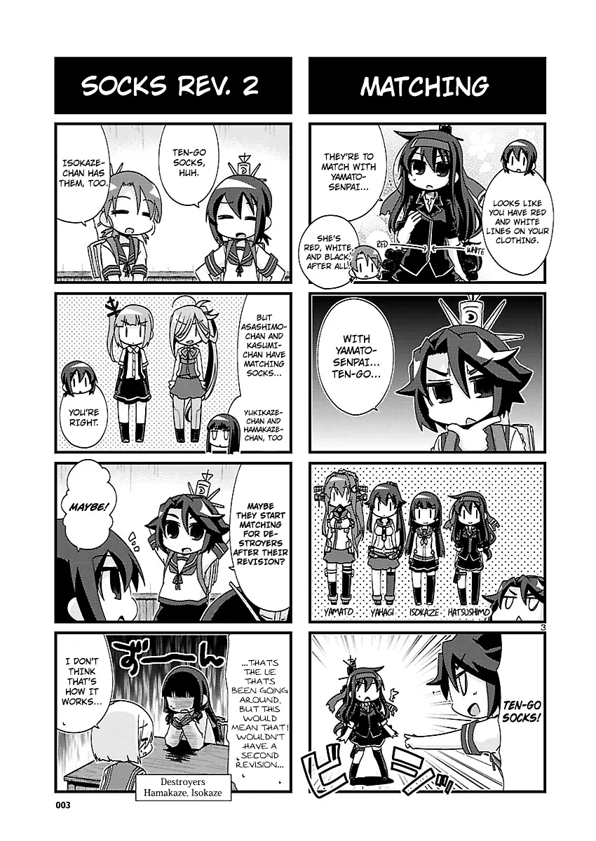 Kantai Collection - Kankore - 4-koma Comic - Fubuki, Ganbarimasu! - Page 2