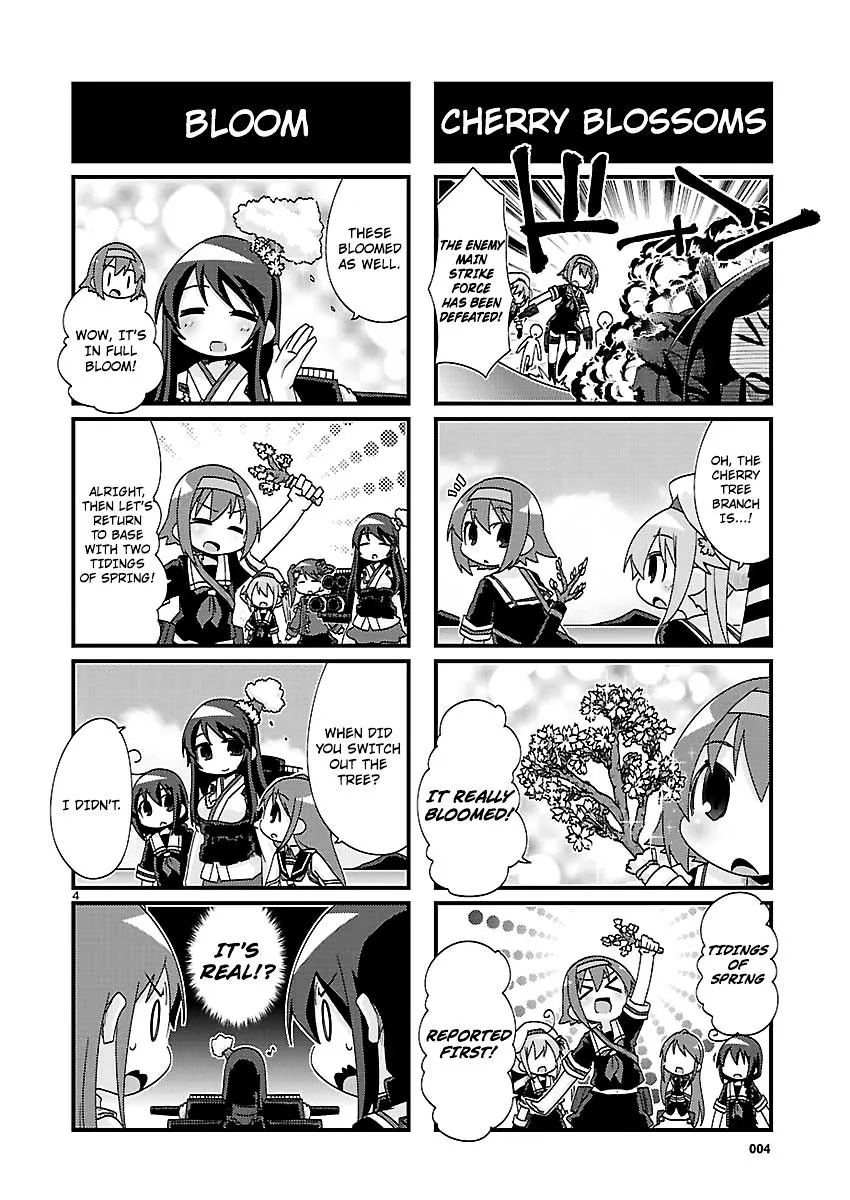 Kantai Collection - Kankore - 4-koma Comic - Fubuki, Ganbarimasu! - Page 3