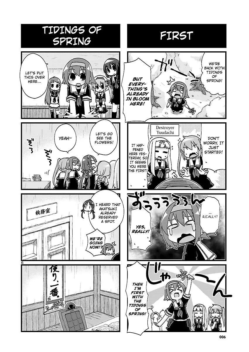 Kantai Collection - Kankore - 4-koma Comic - Fubuki, Ganbarimasu! - Page 5