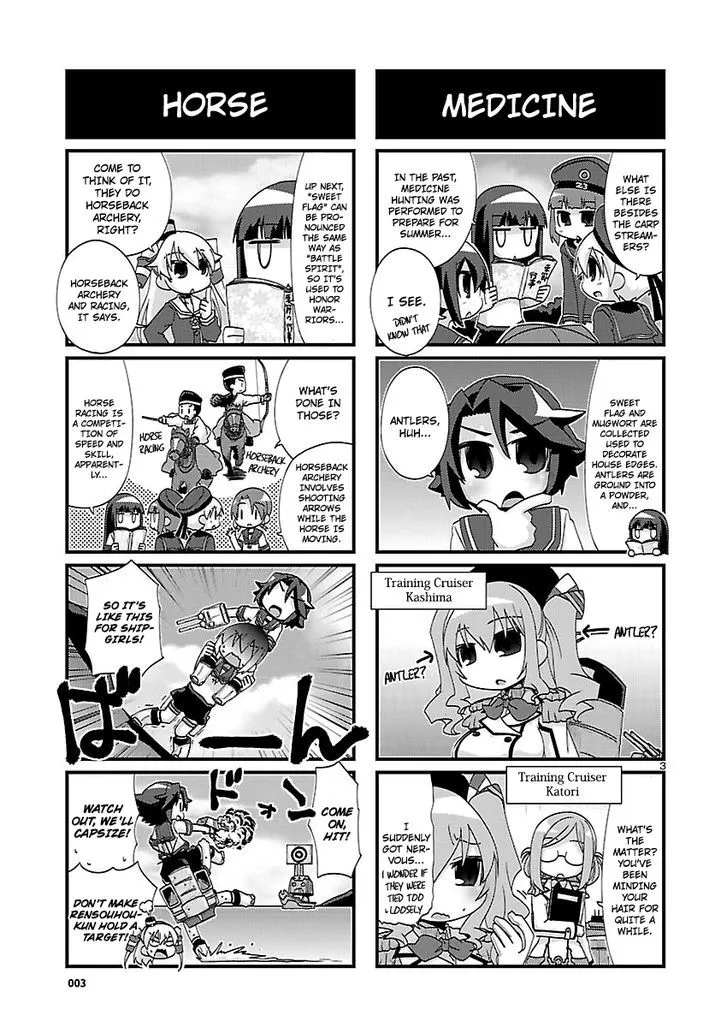 Kantai Collection - Kankore - 4-koma Comic - Fubuki, Ganbarimasu! - Page 2