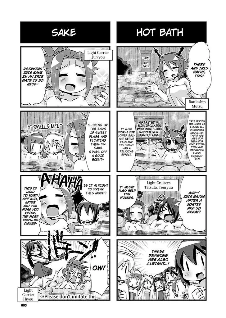 Kantai Collection - Kankore - 4-koma Comic - Fubuki, Ganbarimasu! - Page 4