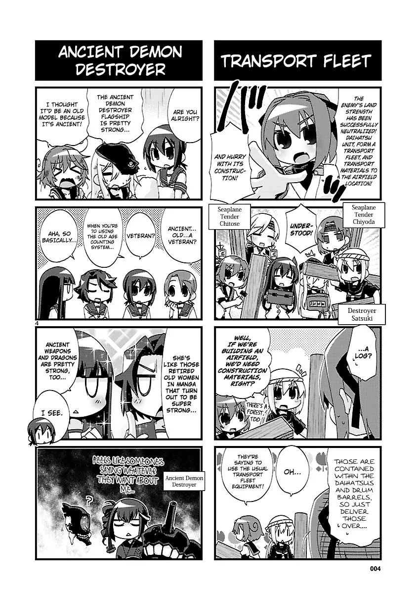 Kantai Collection - Kankore - 4-koma Comic - Fubuki, Ganbarimasu! - Page 3