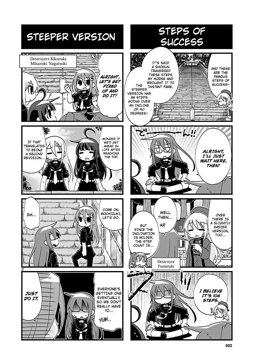 Kantai Collection - Kankore - 4-koma Comic - Fubuki, Ganbarimasu! - Page 1