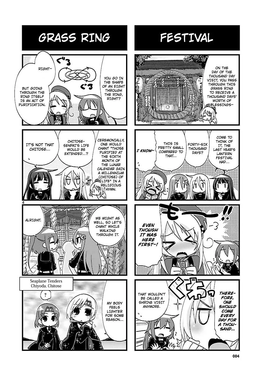 Kantai Collection - Kankore - 4-koma Comic - Fubuki, Ganbarimasu! - Page 3