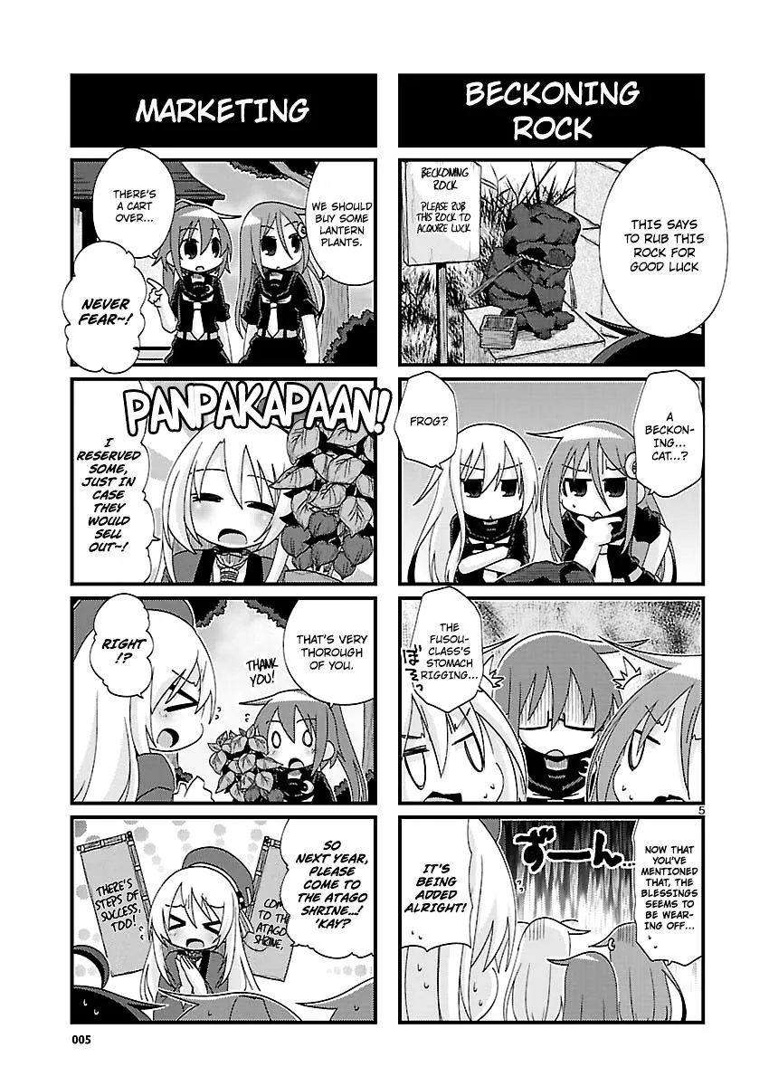 Kantai Collection - Kankore - 4-koma Comic - Fubuki, Ganbarimasu! - Page 4