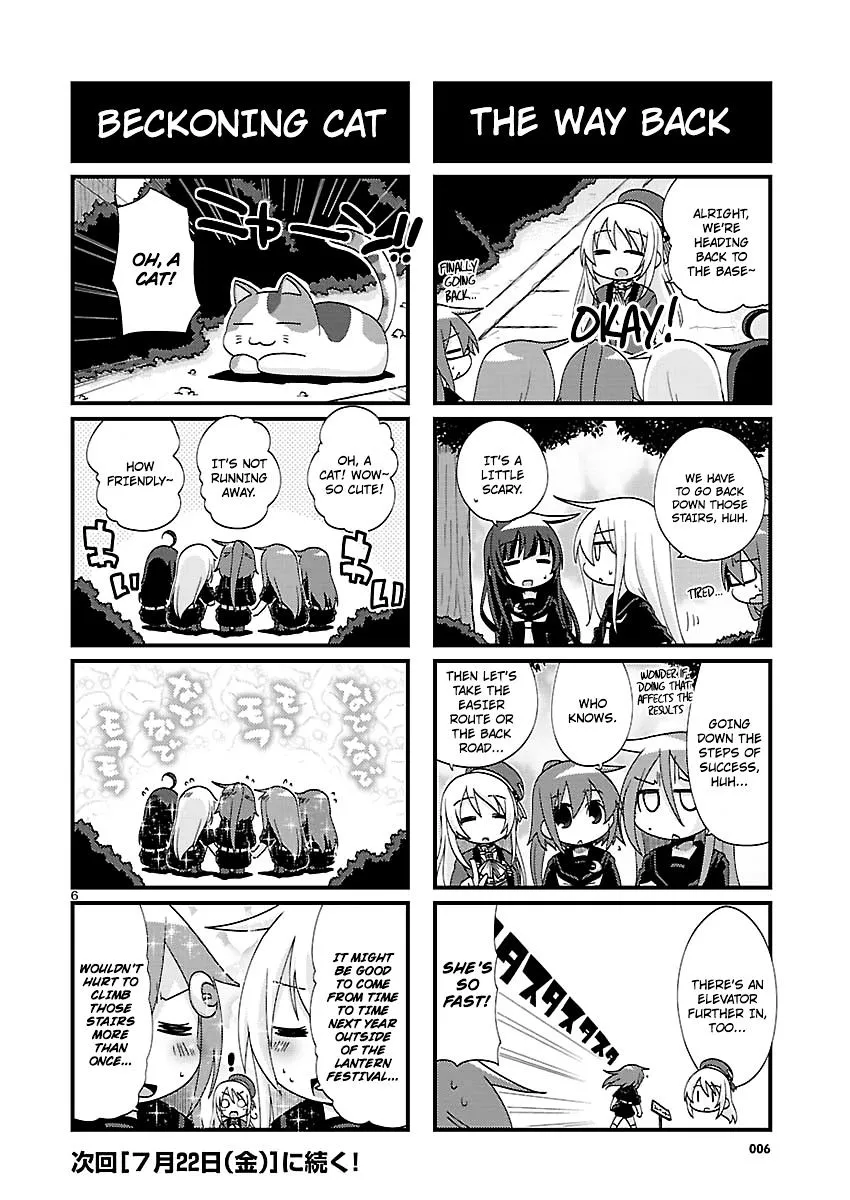 Kantai Collection - Kankore - 4-koma Comic - Fubuki, Ganbarimasu! - Page 5