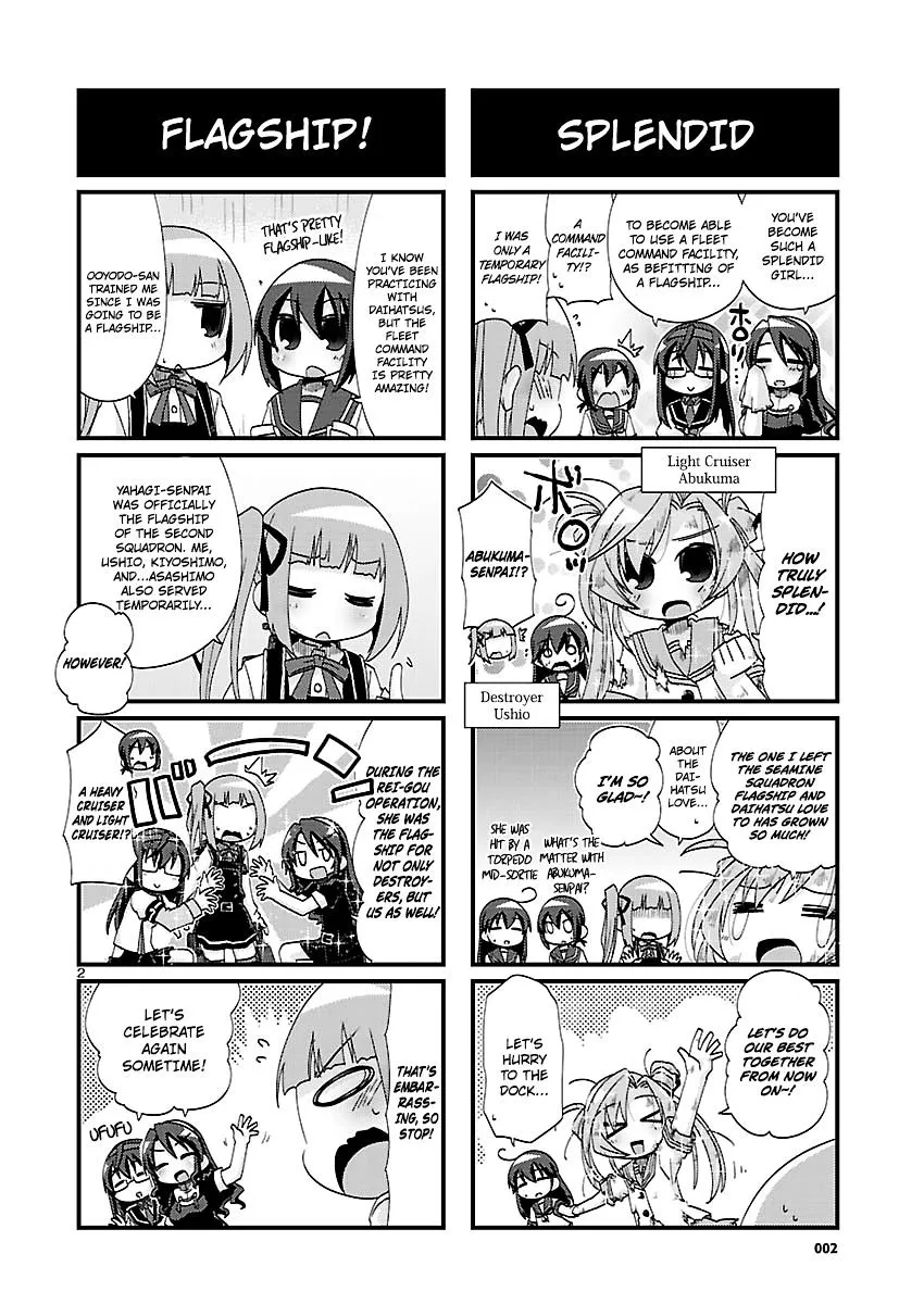 Kantai Collection - Kankore - 4-koma Comic - Fubuki, Ganbarimasu! - Page 1