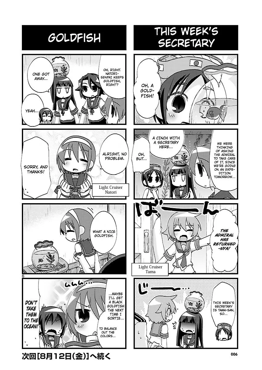 Kantai Collection - Kankore - 4-koma Comic - Fubuki, Ganbarimasu! - Page 5