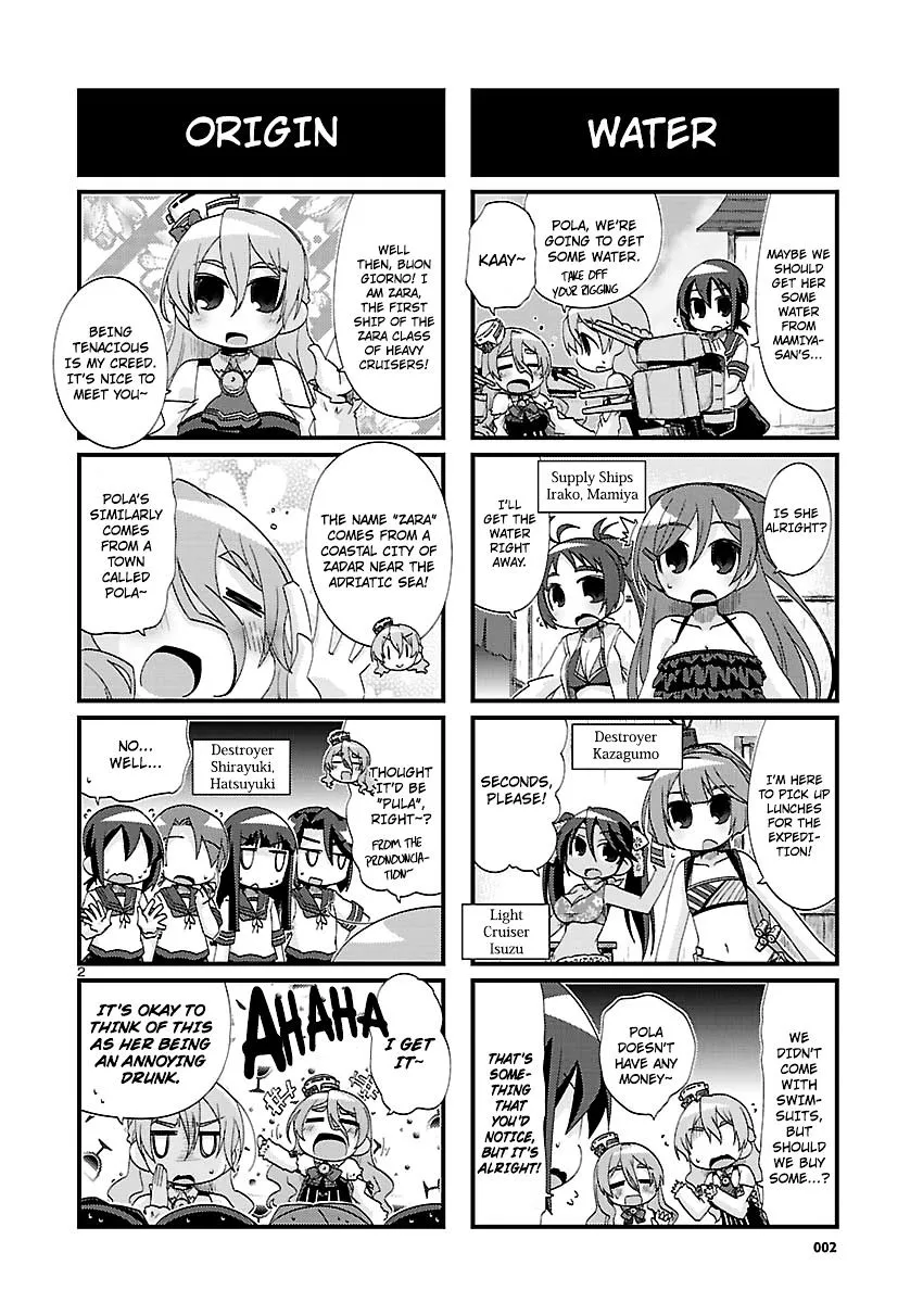 Kantai Collection - Kankore - 4-koma Comic - Fubuki, Ganbarimasu! - Page 1