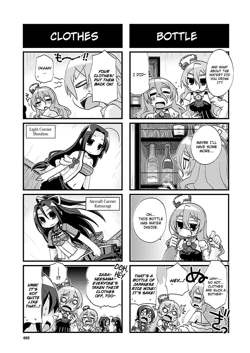 Kantai Collection - Kankore - 4-koma Comic - Fubuki, Ganbarimasu! - Page 4