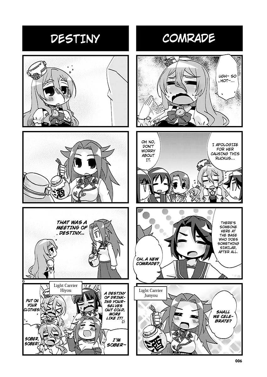 Kantai Collection - Kankore - 4-koma Comic - Fubuki, Ganbarimasu! - Page 5