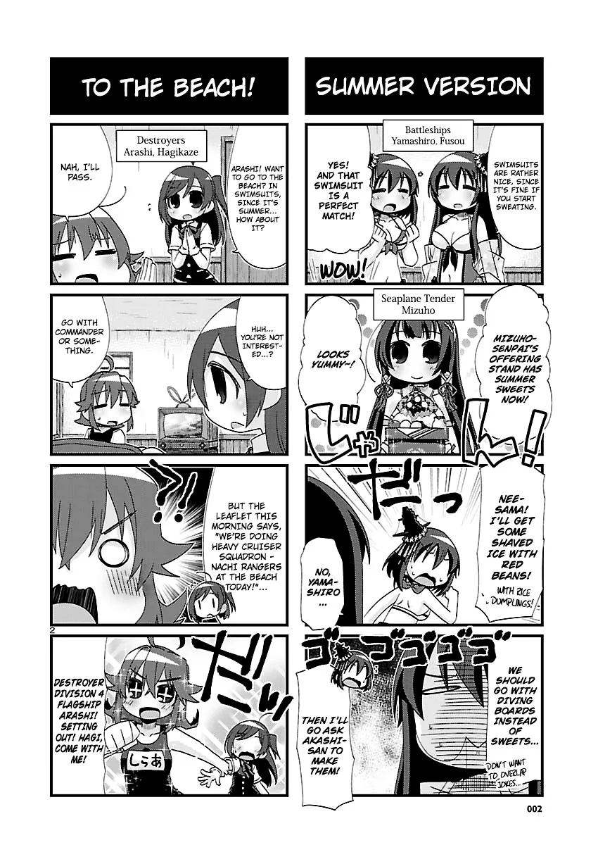 Kantai Collection - Kankore - 4-koma Comic - Fubuki, Ganbarimasu! - Page 1