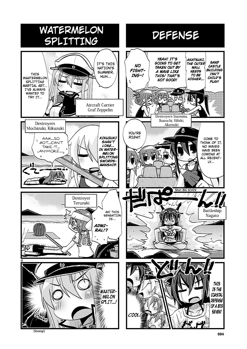 Kantai Collection - Kankore - 4-koma Comic - Fubuki, Ganbarimasu! - Page 3