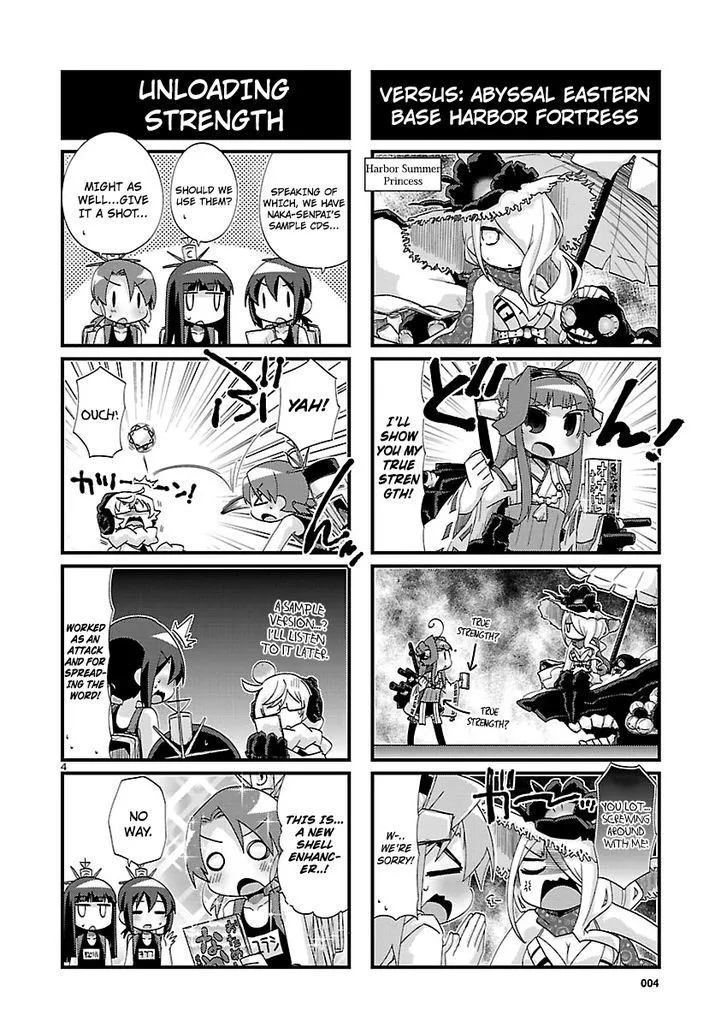 Kantai Collection - Kankore - 4-koma Comic - Fubuki, Ganbarimasu! - Page 3