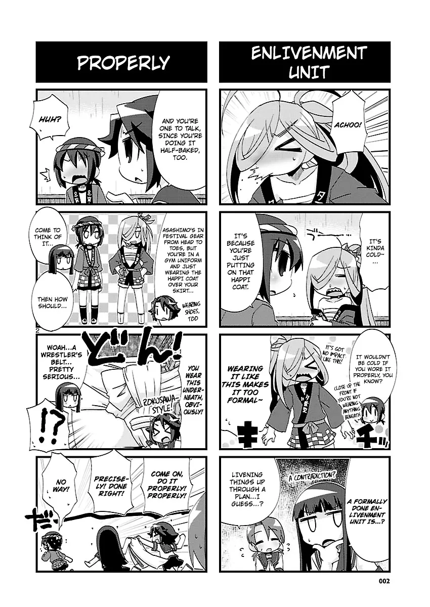 Kantai Collection - Kankore - 4-koma Comic - Fubuki, Ganbarimasu! - Page 1