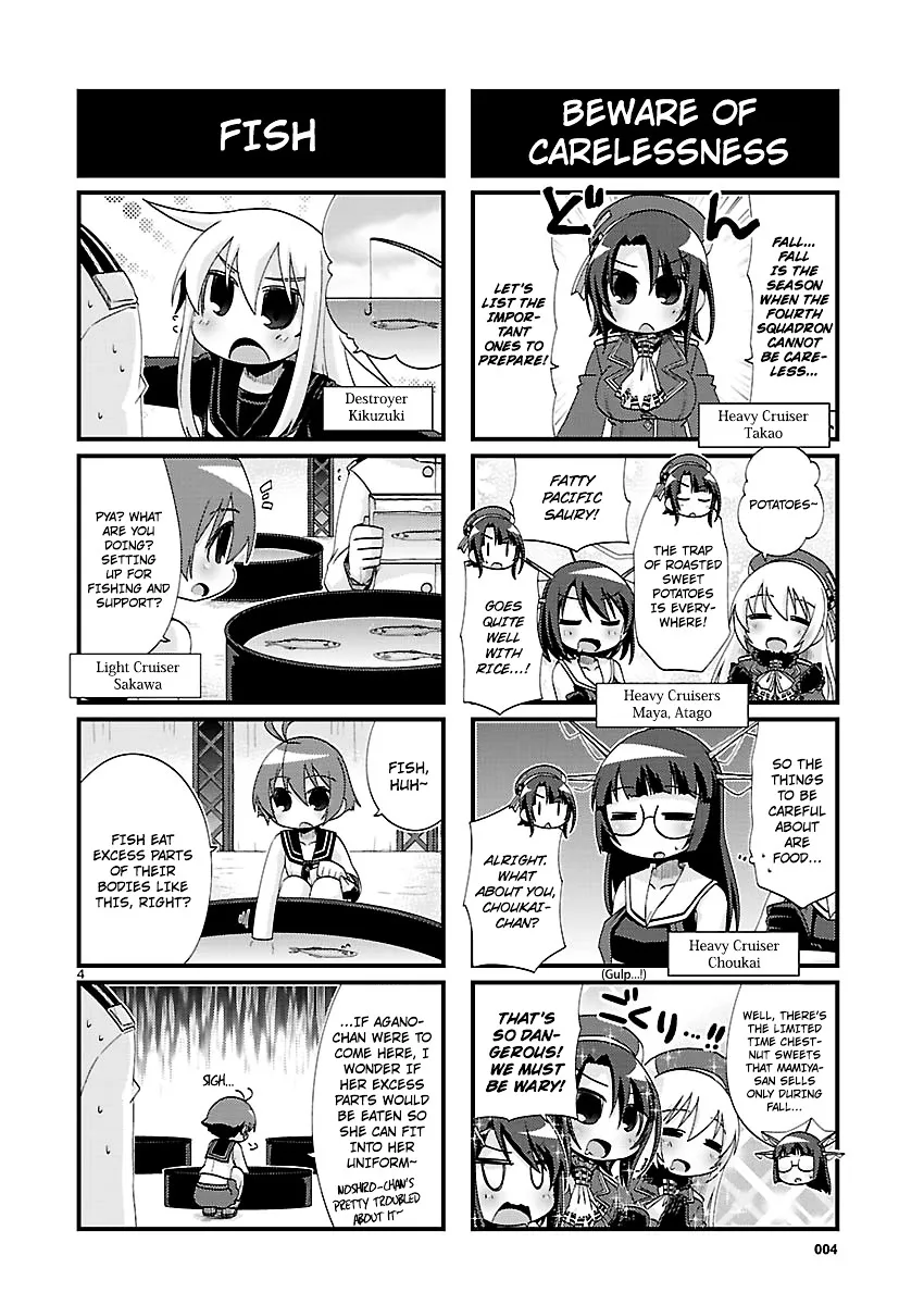 Kantai Collection - Kankore - 4-koma Comic - Fubuki, Ganbarimasu! - Page 3