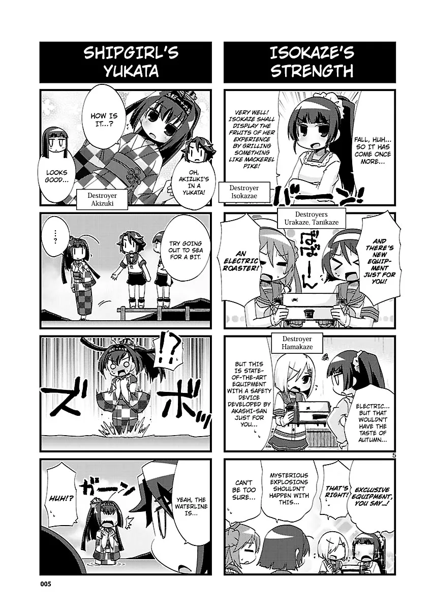 Kantai Collection - Kankore - 4-koma Comic - Fubuki, Ganbarimasu! - Page 4