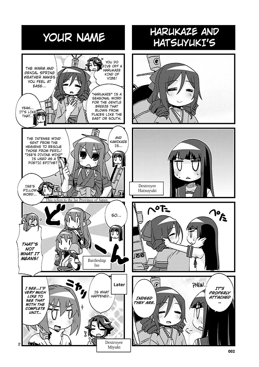 Kantai Collection - Kankore - 4-koma Comic - Fubuki, Ganbarimasu! - Page 1