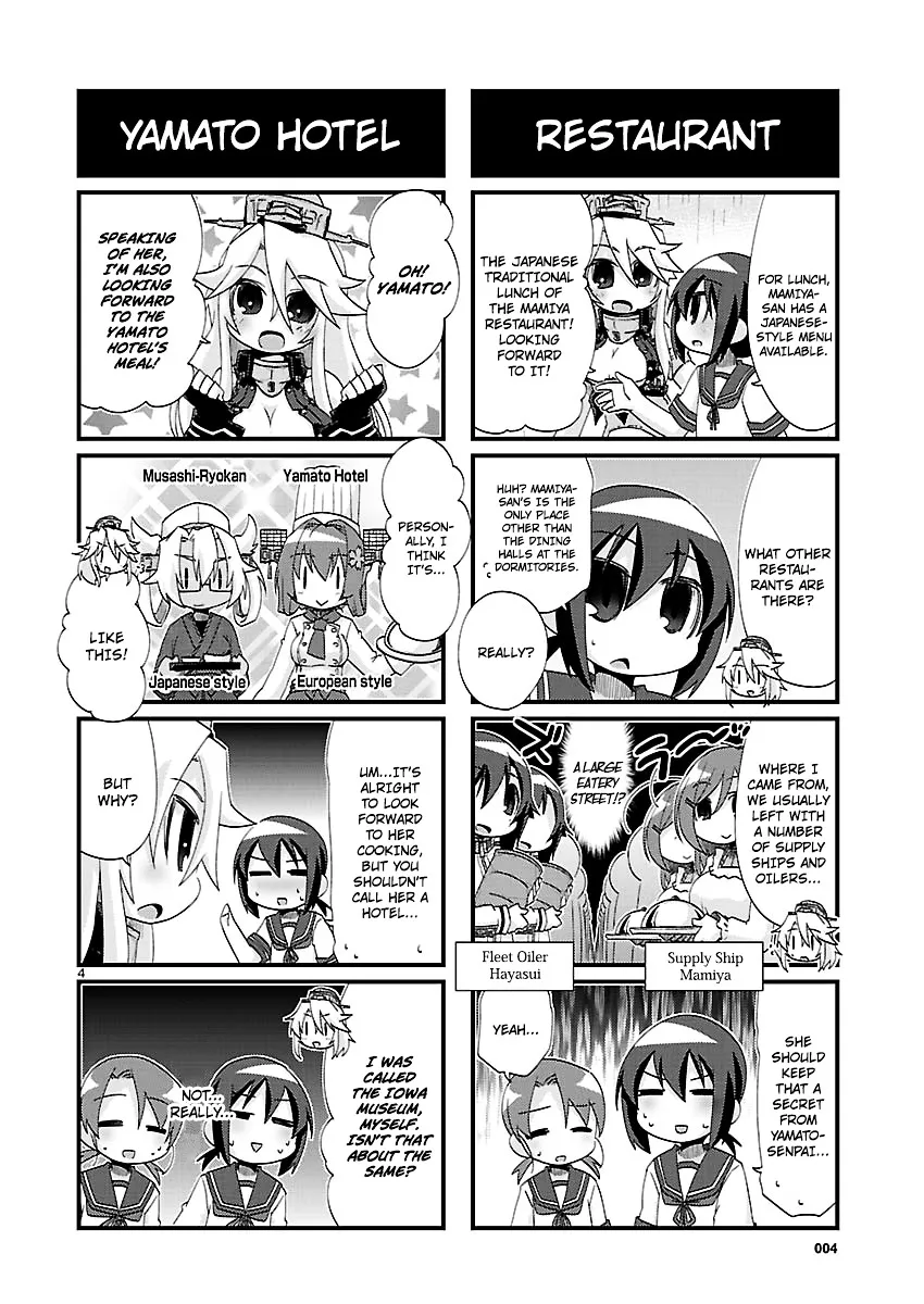 Kantai Collection - Kankore - 4-koma Comic - Fubuki, Ganbarimasu! - Page 3