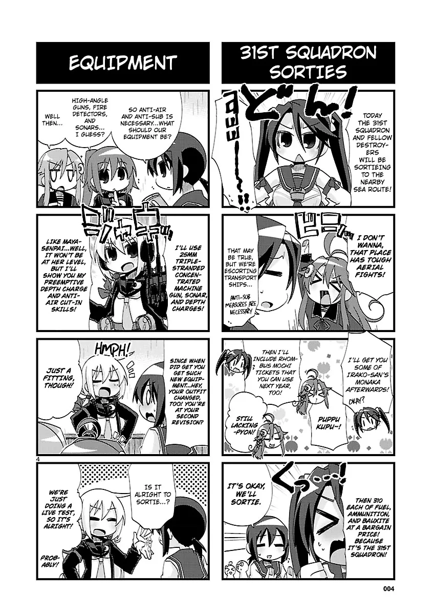 Kantai Collection - Kankore - 4-koma Comic - Fubuki, Ganbarimasu! - Page 3