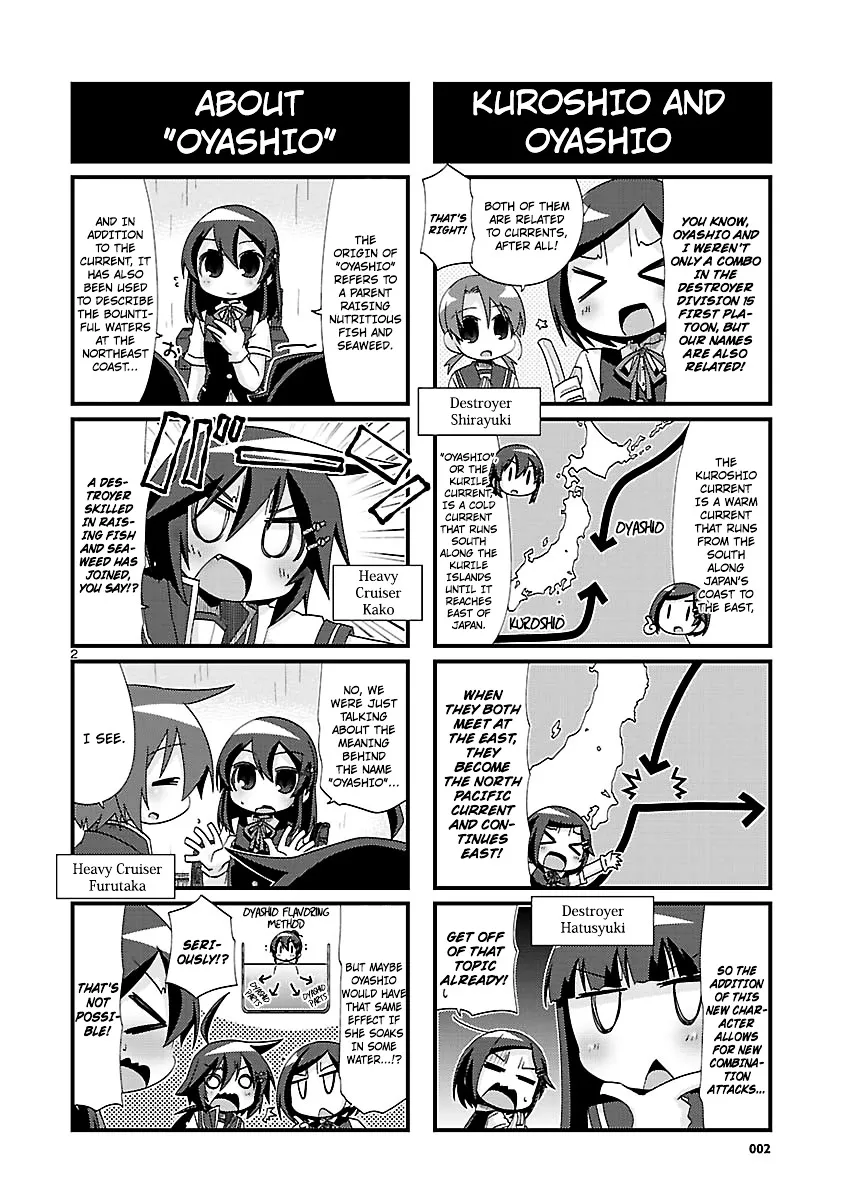 Kantai Collection - Kankore - 4-koma Comic - Fubuki, Ganbarimasu! - Page 1