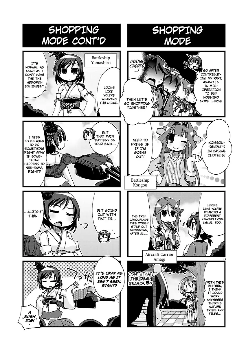 Kantai Collection - Kankore - 4-koma Comic - Fubuki, Ganbarimasu! - Page 2