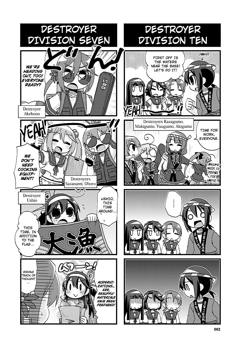 Kantai Collection - Kankore - 4-koma Comic - Fubuki, Ganbarimasu! - Page 1