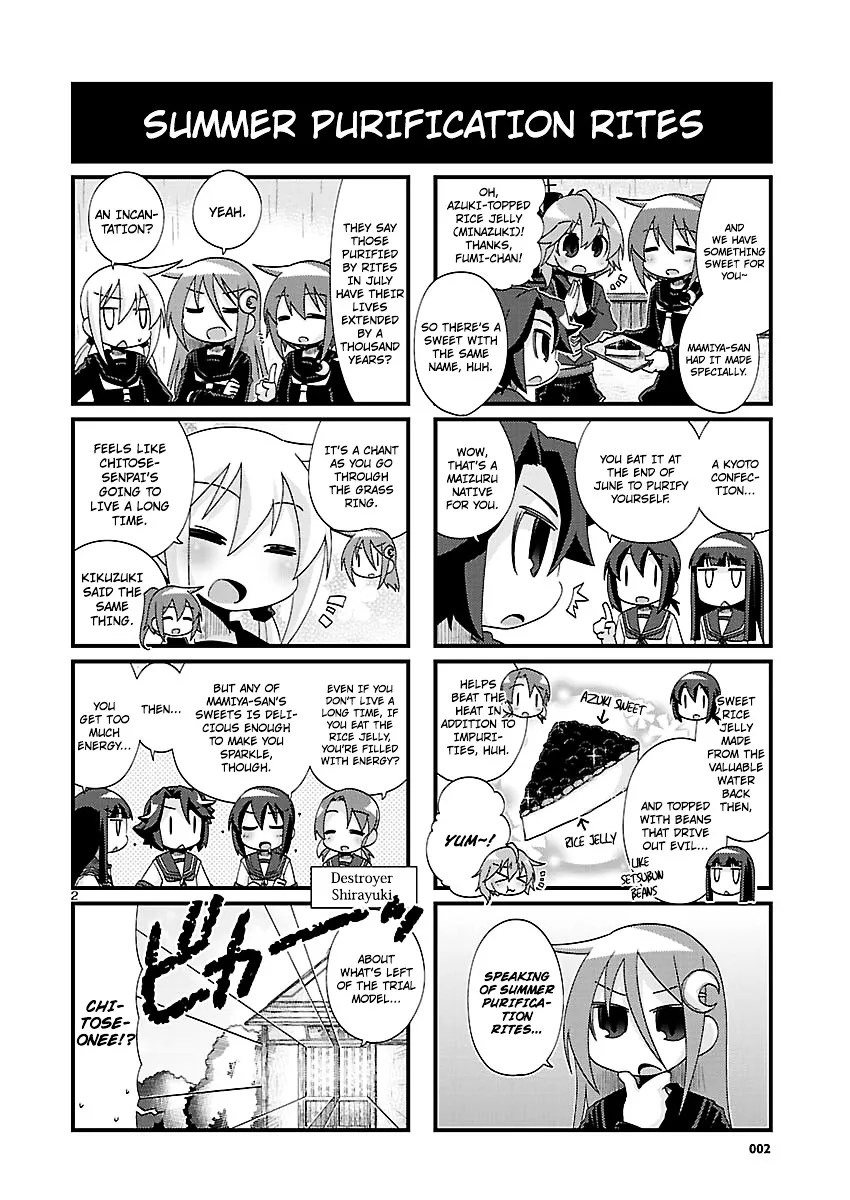 Kantai Collection - Kankore - 4-koma Comic - Fubuki, Ganbarimasu! - Page 1