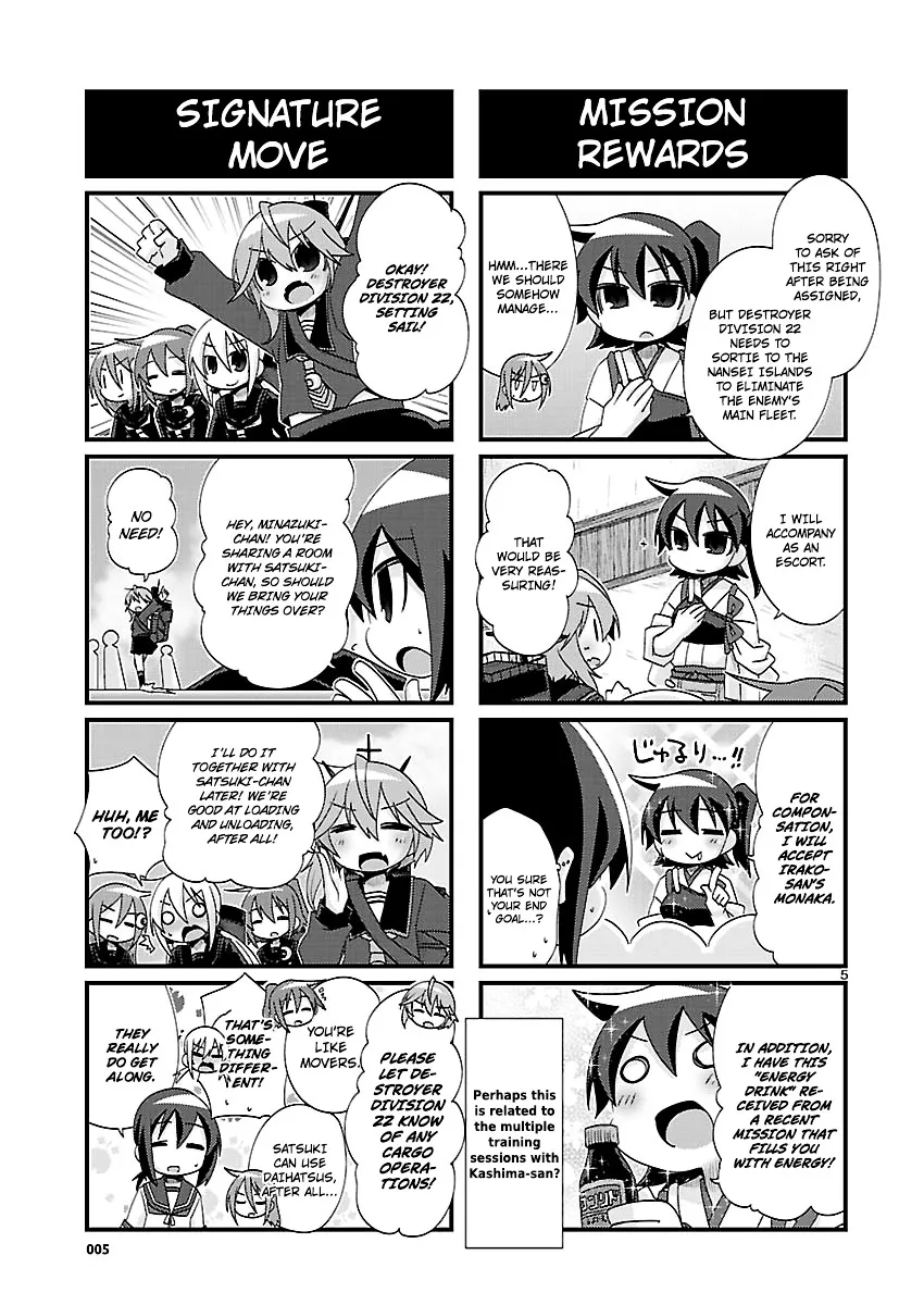 Kantai Collection - Kankore - 4-koma Comic - Fubuki, Ganbarimasu! - Page 4