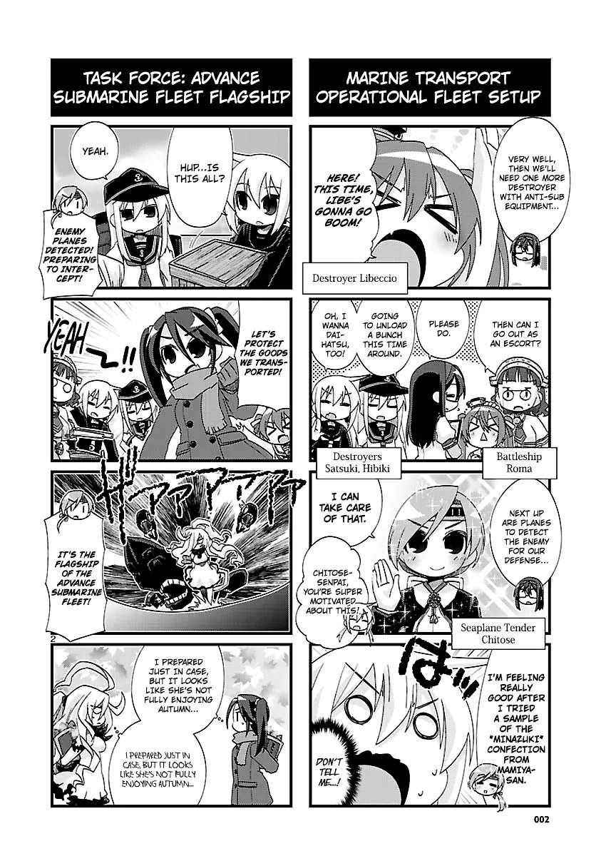 Kantai Collection - Kankore - 4-koma Comic - Fubuki, Ganbarimasu! - Page 1