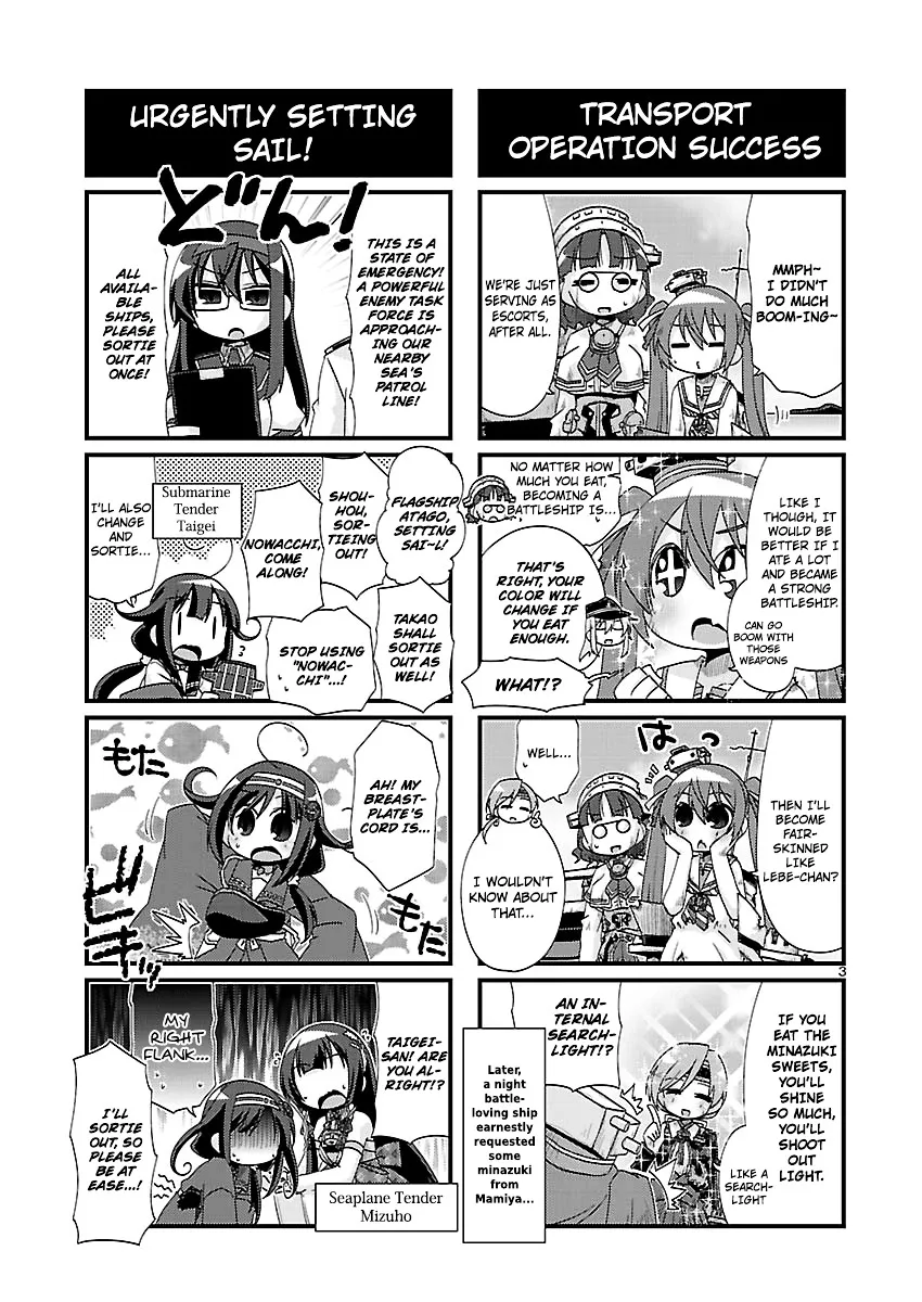 Kantai Collection - Kankore - 4-koma Comic - Fubuki, Ganbarimasu! - Page 2