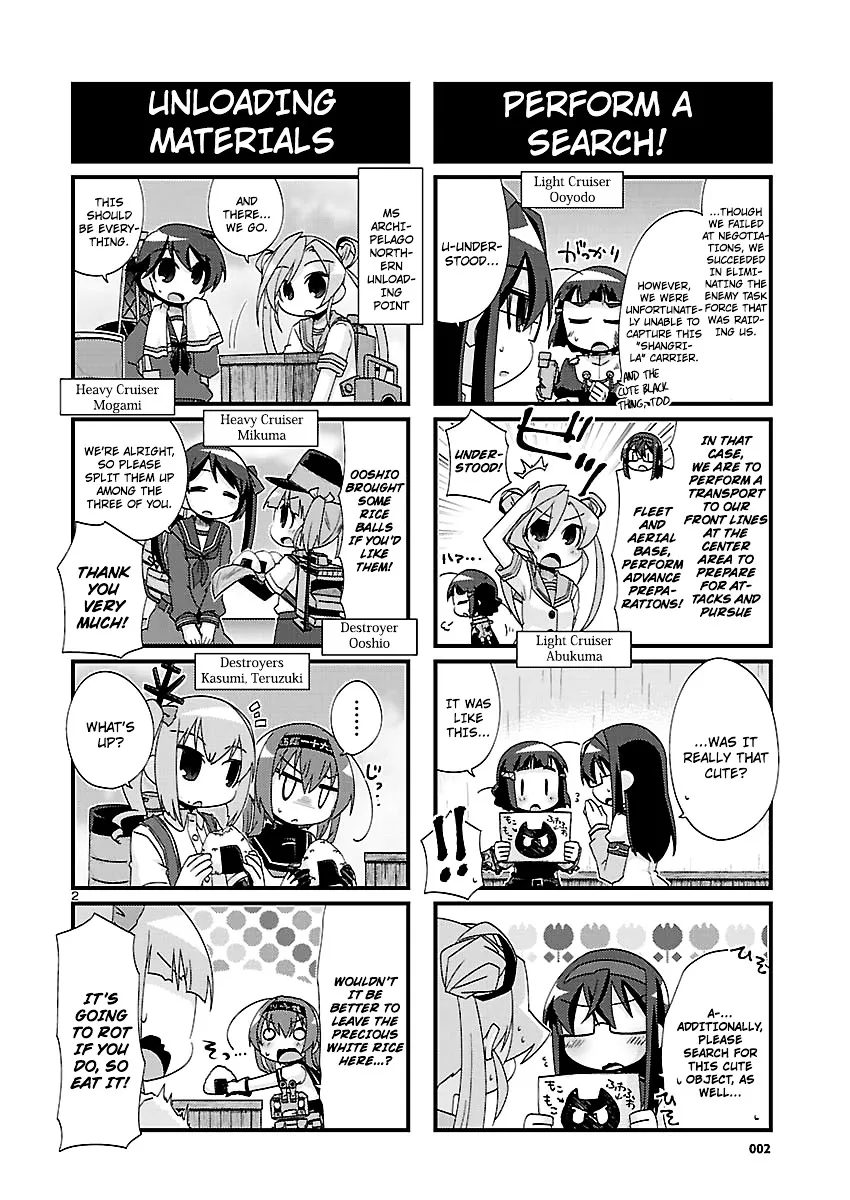 Kantai Collection - Kankore - 4-koma Comic - Fubuki, Ganbarimasu! - Page 1