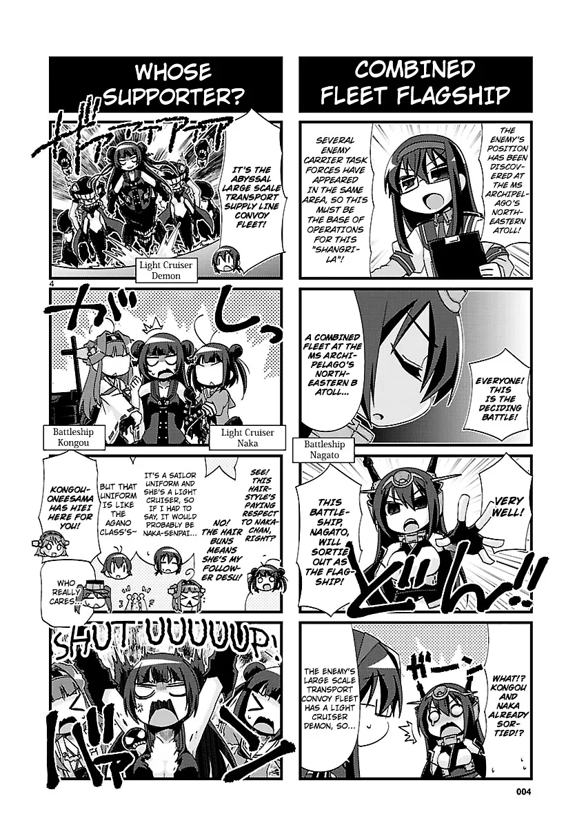 Kantai Collection - Kankore - 4-koma Comic - Fubuki, Ganbarimasu! - Page 3