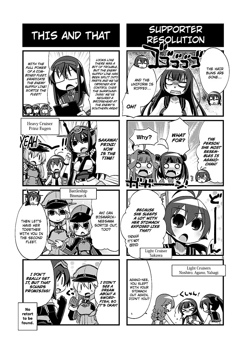 Kantai Collection - Kankore - 4-koma Comic - Fubuki, Ganbarimasu! - Page 4