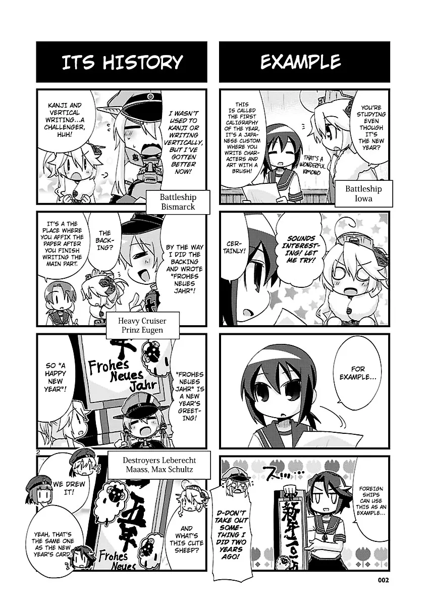 Kantai Collection - Kankore - 4-koma Comic - Fubuki, Ganbarimasu! - Page 1