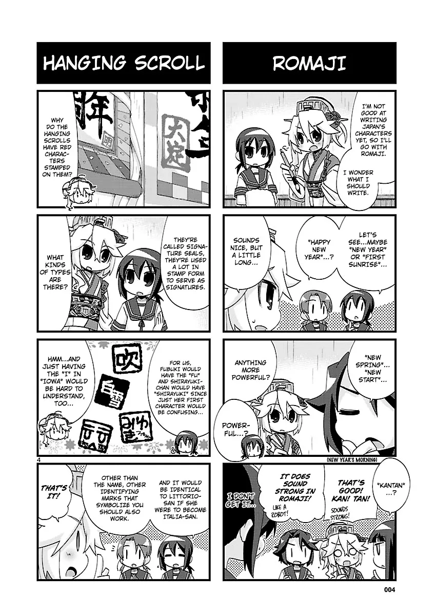 Kantai Collection - Kankore - 4-koma Comic - Fubuki, Ganbarimasu! - Page 3