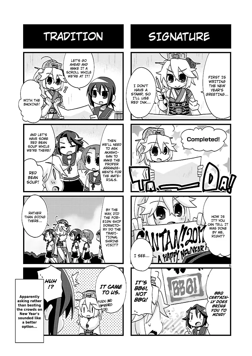 Kantai Collection - Kankore - 4-koma Comic - Fubuki, Ganbarimasu! - Page 4