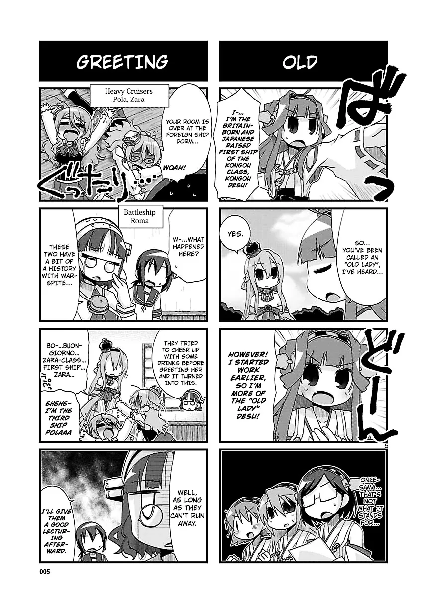 Kantai Collection - Kankore - 4-koma Comic - Fubuki, Ganbarimasu! - Page 4