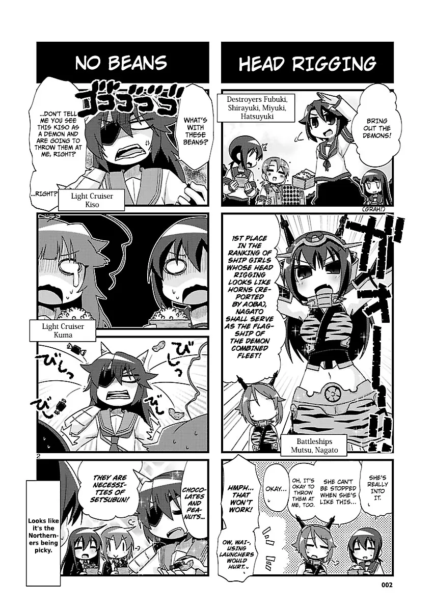 Kantai Collection - Kankore - 4-koma Comic - Fubuki, Ganbarimasu! - Page 1