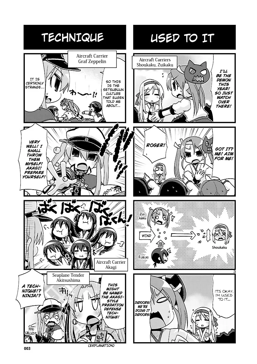 Kantai Collection - Kankore - 4-koma Comic - Fubuki, Ganbarimasu! - Page 2