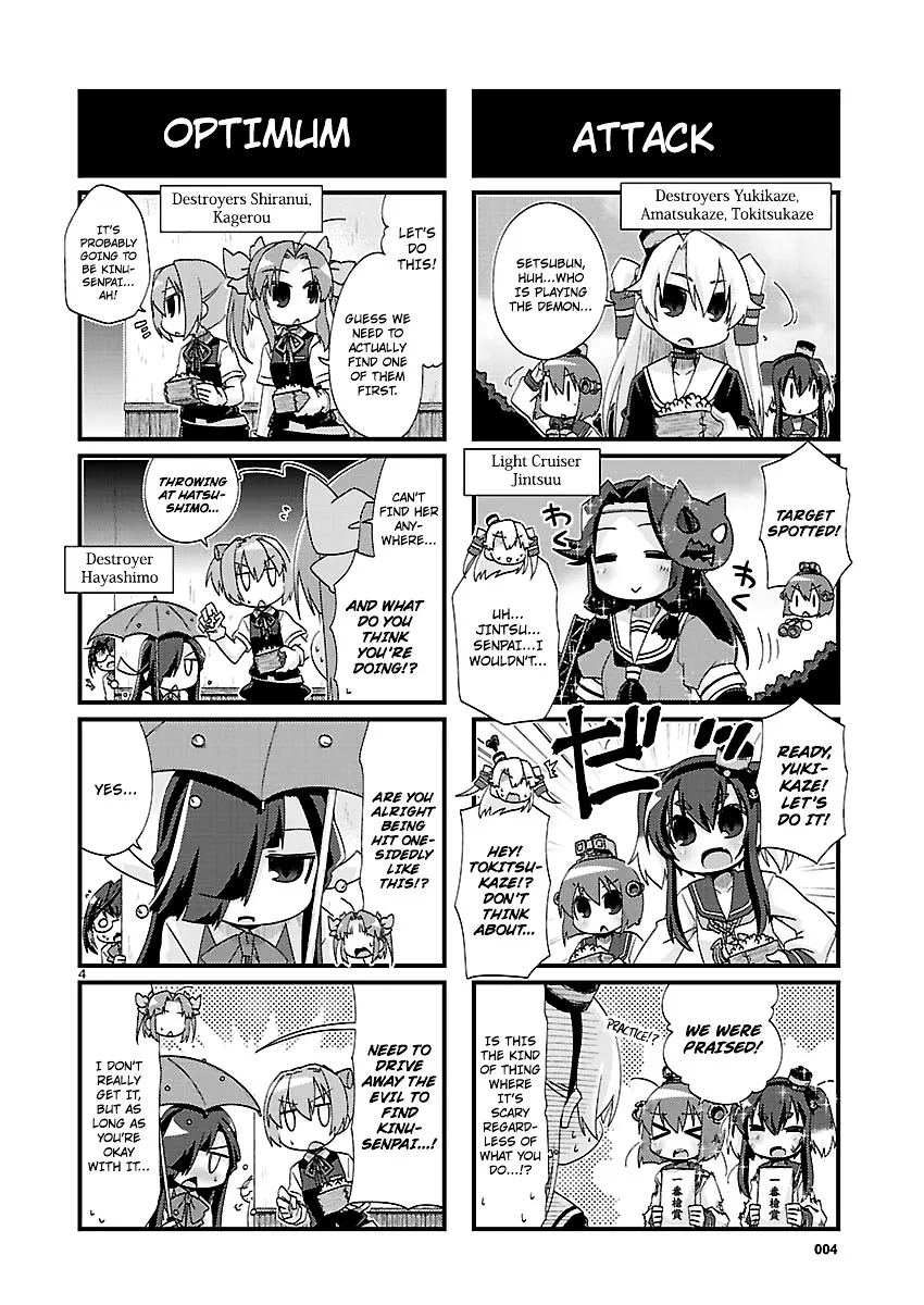 Kantai Collection - Kankore - 4-koma Comic - Fubuki, Ganbarimasu! - Page 3