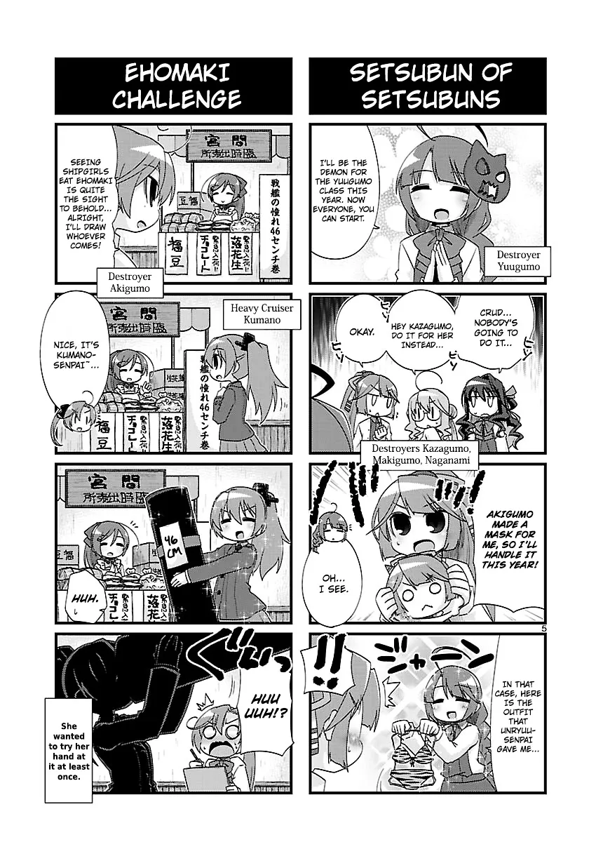 Kantai Collection - Kankore - 4-koma Comic - Fubuki, Ganbarimasu! - Page 4