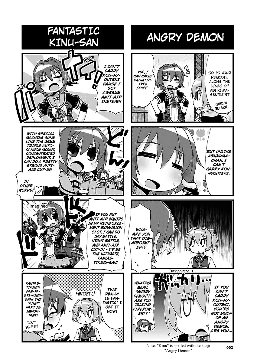 Kantai Collection - Kankore - 4-koma Comic - Fubuki, Ganbarimasu! - Page 1