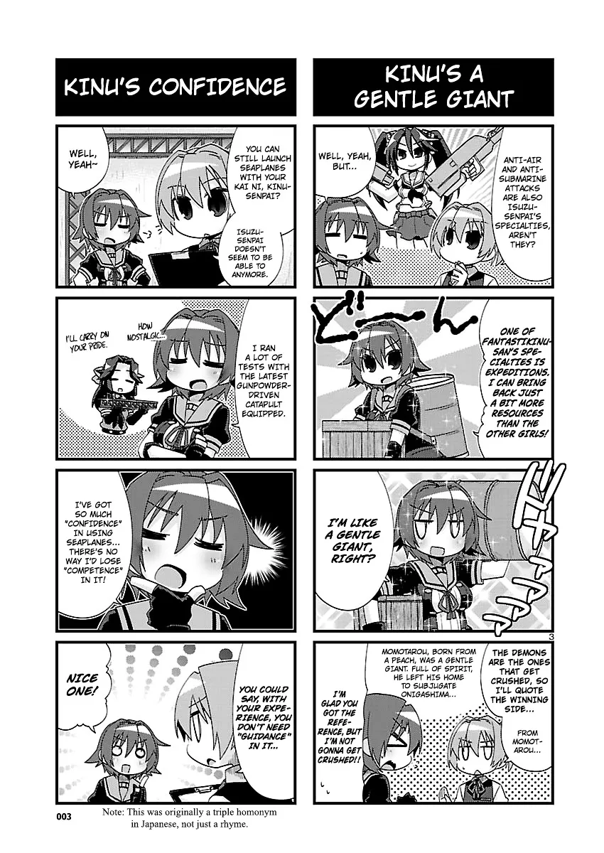 Kantai Collection - Kankore - 4-koma Comic - Fubuki, Ganbarimasu! - Page 2