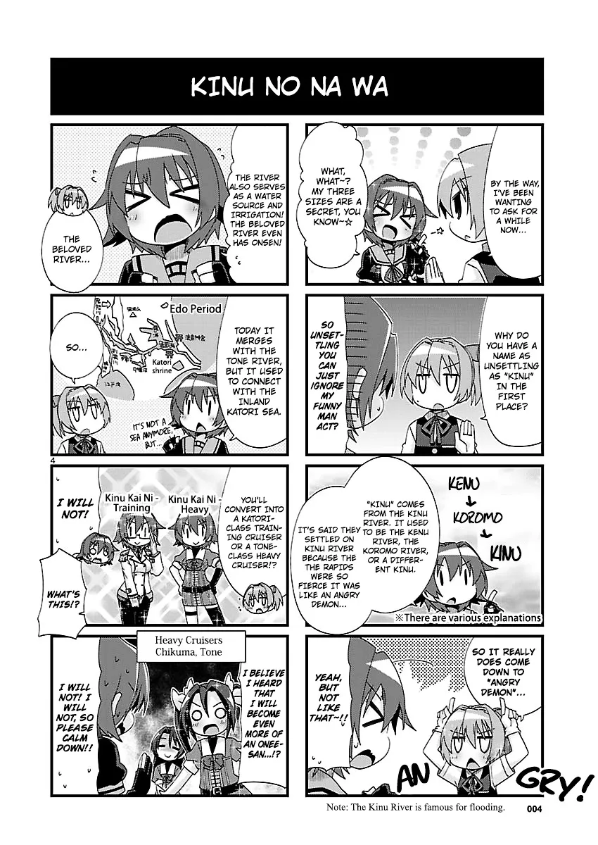 Kantai Collection - Kankore - 4-koma Comic - Fubuki, Ganbarimasu! - Page 3