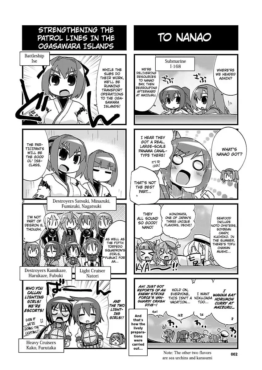 Kantai Collection - Kankore - 4-koma Comic - Fubuki, Ganbarimasu! - Page 1