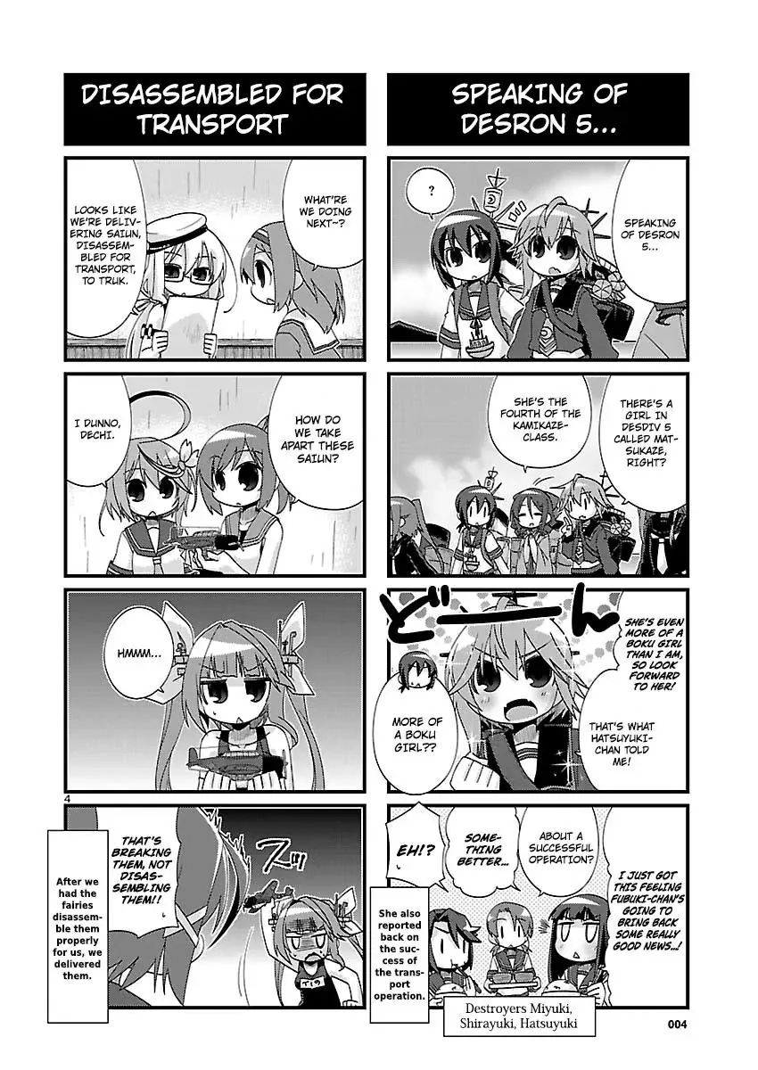 Kantai Collection - Kankore - 4-koma Comic - Fubuki, Ganbarimasu! - Page 3