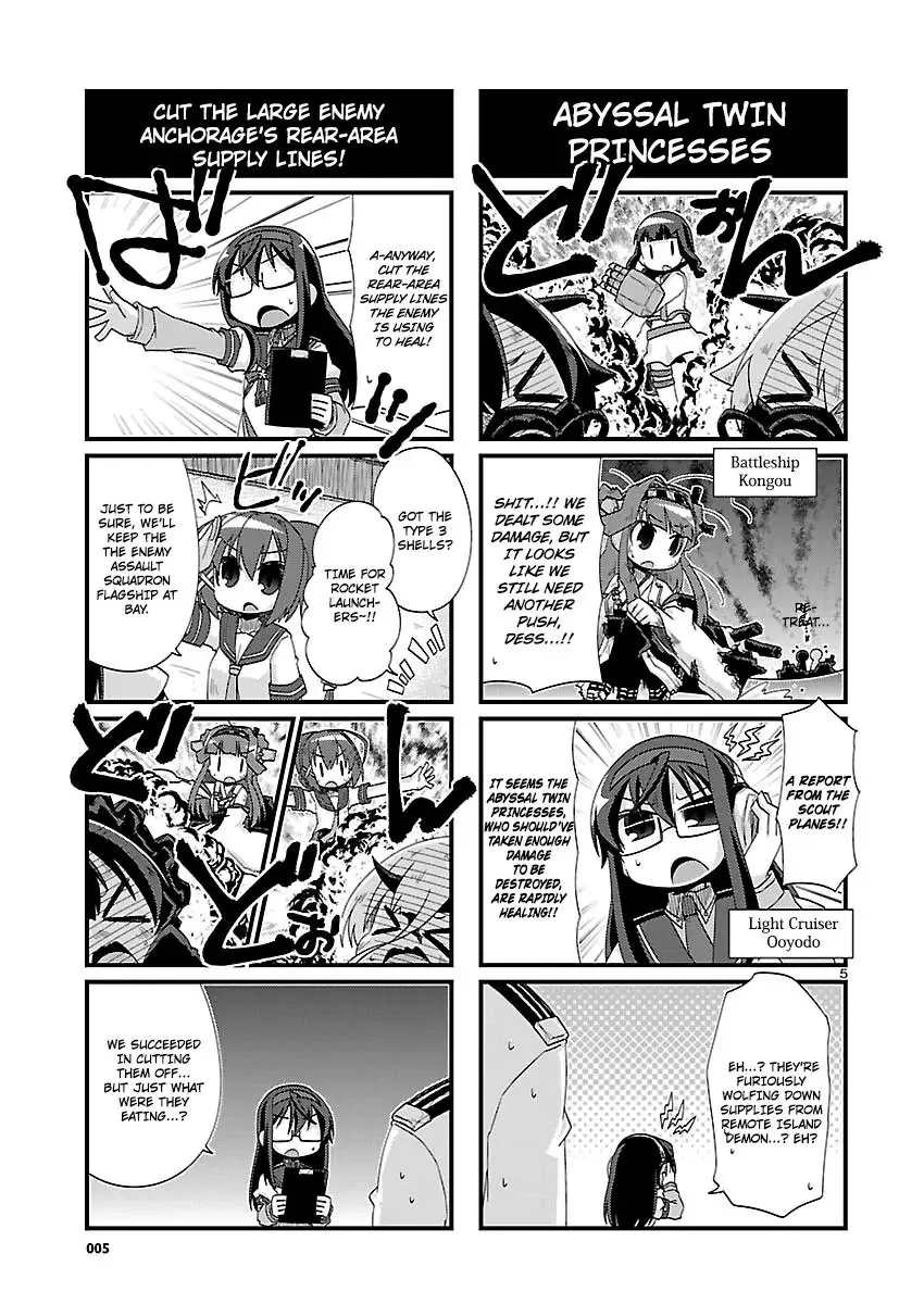 Kantai Collection - Kankore - 4-koma Comic - Fubuki, Ganbarimasu! - Page 4